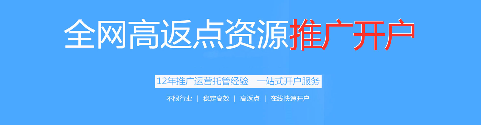 通江知乎信息流